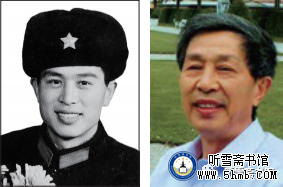 第五章 勤务部门 《大海深处的青春记忆》