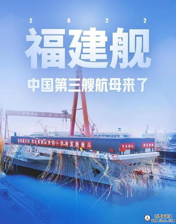 钟笑 | 人民海军“太平洋舰队”畅想