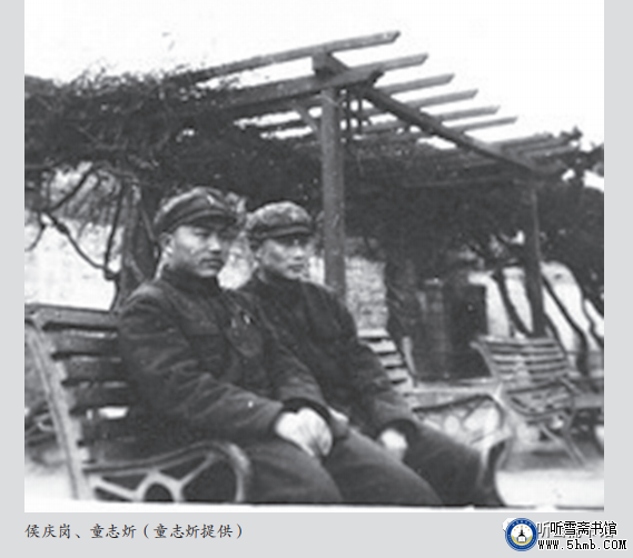 第五章 勤务部门 雷达班（1） 《大海深处的青春记忆》