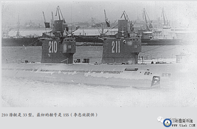 附录 《大海深处的青春记忆》