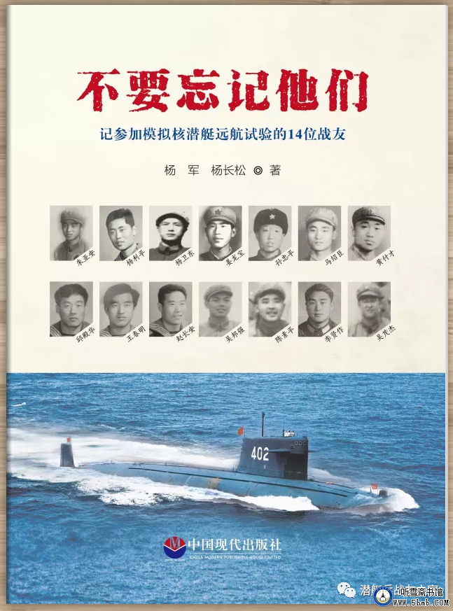 试验全过程:二、还原当年的试验(试验背景)《不要忘记他们》 试验全过程:二、还原当年的试验(试验背景)《不要忘记他们》