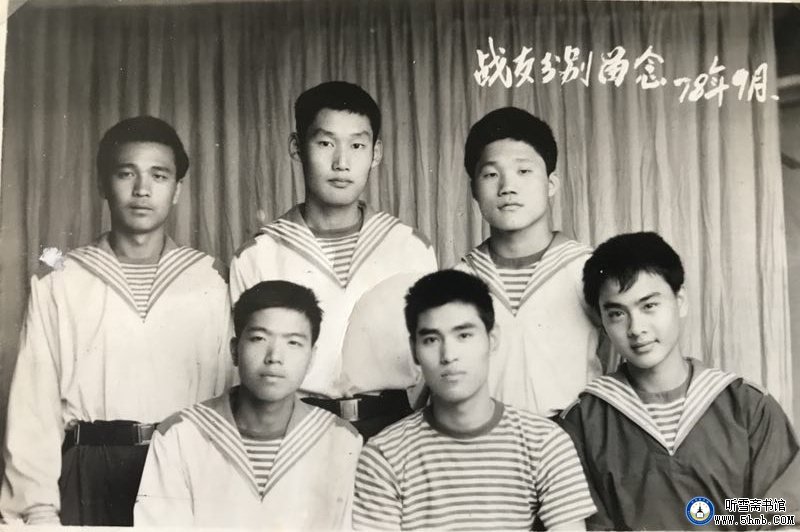 卫生所往事 卫生所往事