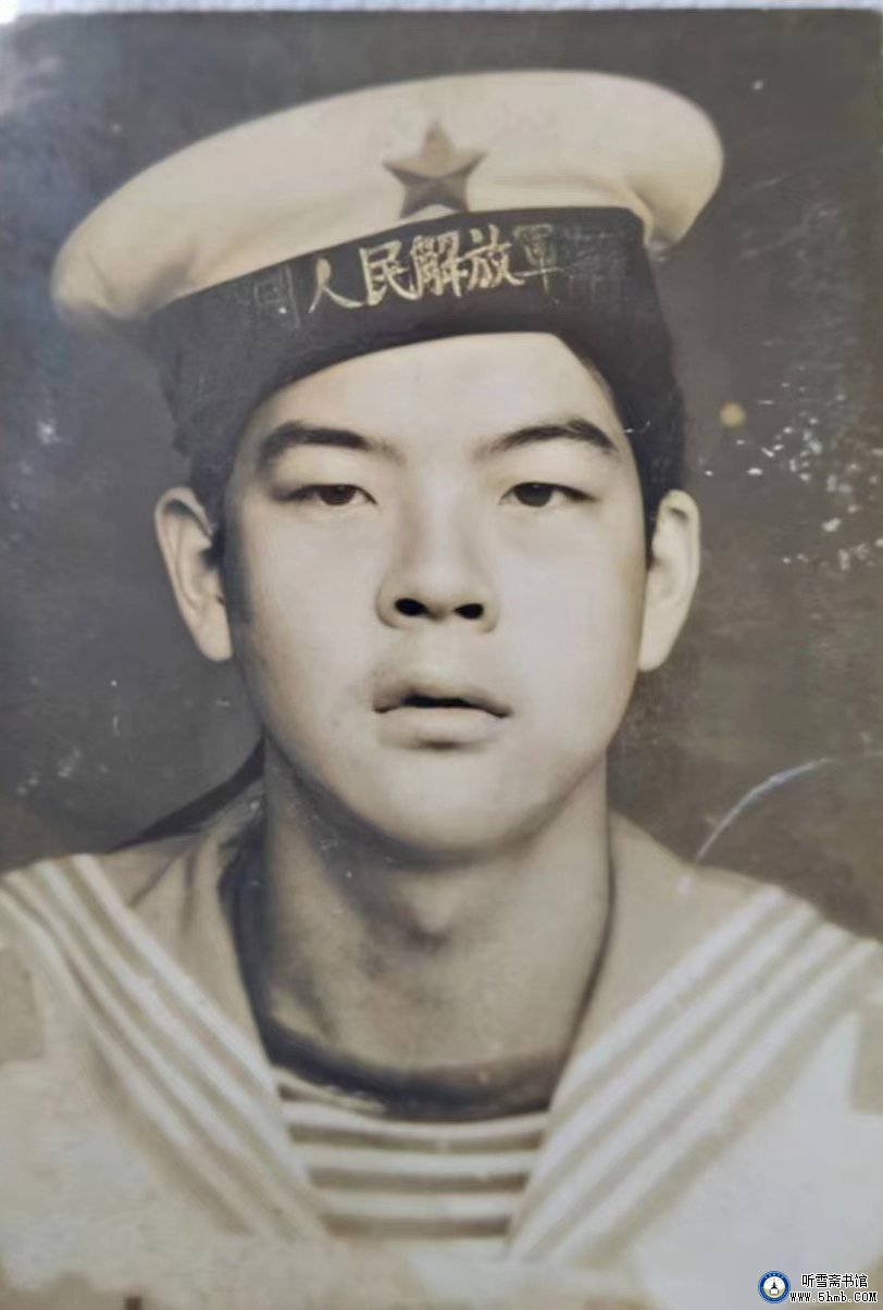 卫生所往事 卫生所往事