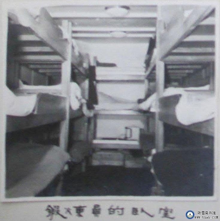 试验全过程:二、还原当年的试验(试验准备 )《不要忘记他们》 试验全过程:二、还原当年的试验(试验准备 )《不要忘记他们》