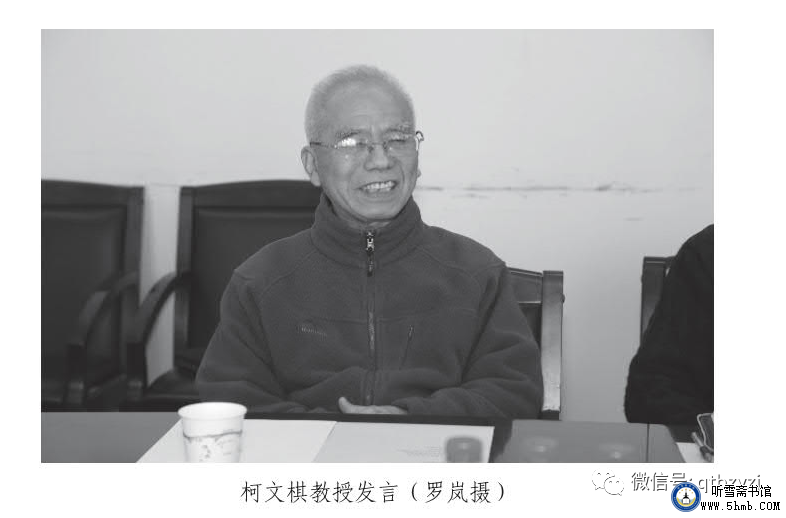 试验全过程：三、专家说试验 《不要忘记他们》