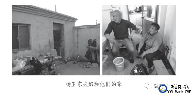 寻访参试战友:寻访第三人 杨卫东《不要忘记他们》 寻访参试战友:寻访第三人 杨卫东《不要忘记他们》