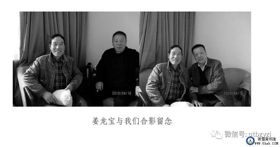 寻访参试战友:寻访第四人 姜龙宝《不要忘记他们》 寻访参试战友:寻访第四人 姜龙宝《不要忘记他们》