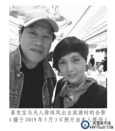 寻访参试战友:寻访第四人 姜龙宝《不要忘记他们》 寻访参试战友:寻访第四人 姜龙宝《不要忘记他们》