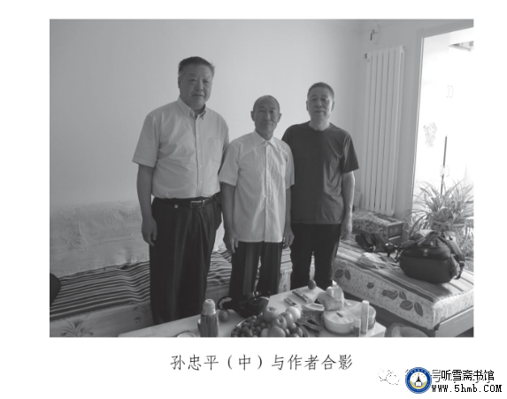 寻访参试战友：寻访第五人 孙忠平《不要忘记他们》