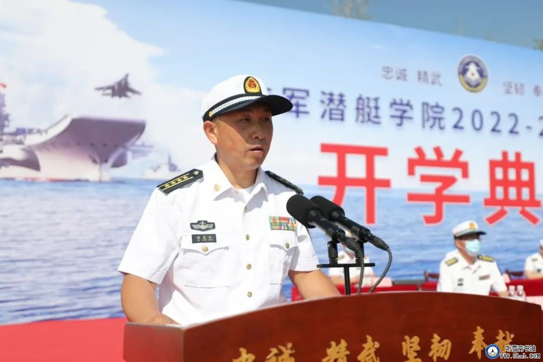 海军潜艇学院的这场开学典礼令人热血澎湃！