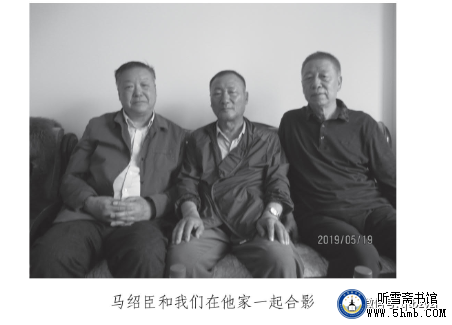 寻访参试战友：寻访第六人 马绍臣《不要忘记他们》