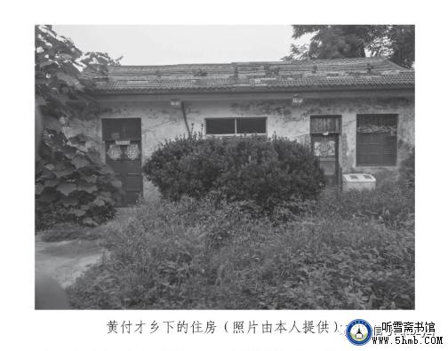 寻访参试战友：寻访第七人 黄付才《不要忘记他们》