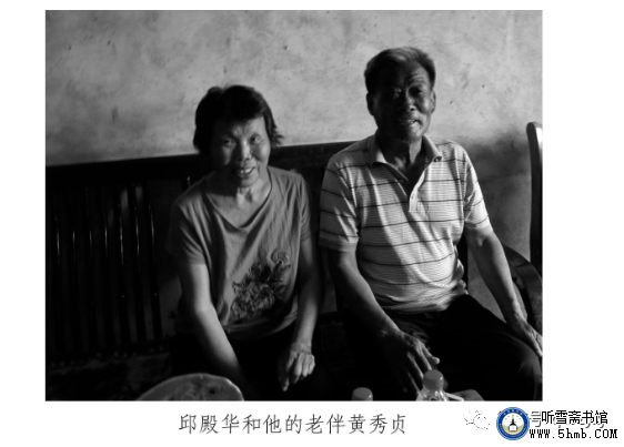 寻访参试战友：寻访第八人 邱殿华《不要忘记他们》