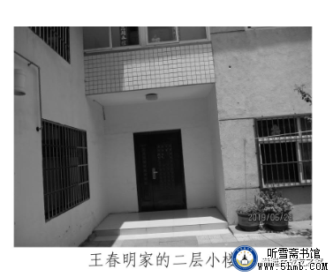 寻访参试战友：寻访第九人 王春明《不要忘记他们》