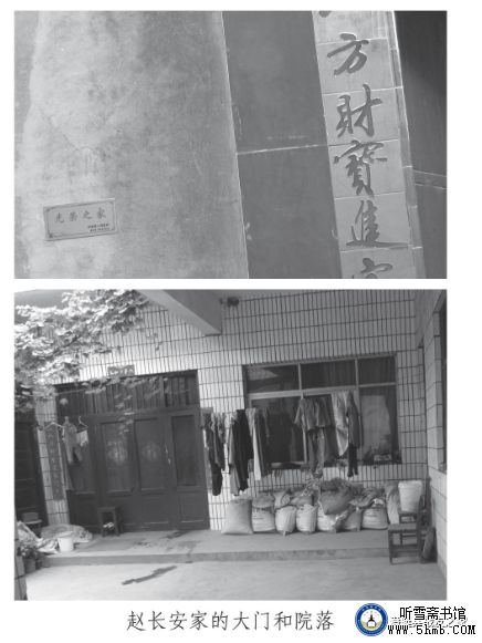 寻访参试战友：寻访第十人 赵长安《不要忘记他们》