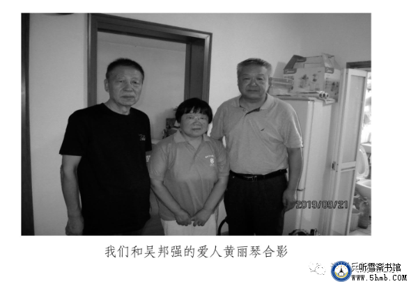 寻访参试战友:寻访第十一人 吴邦强《不要忘记他们》 寻访参试战友:寻访第十一人 吴邦强《不要忘记他们》