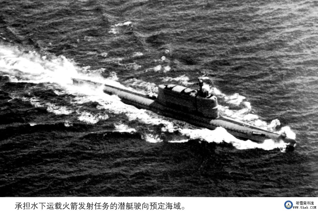 （一） 《蓝鲸横空出世——中国核潜艇研制揭秘》