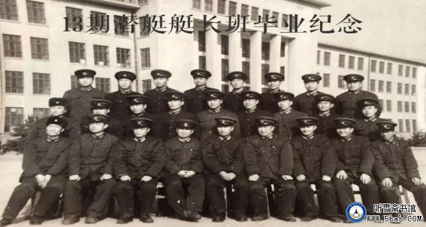 45年前的一次中秋赏月