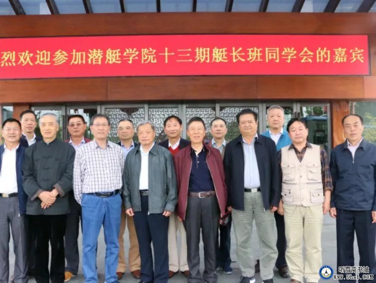 45年前的一次中秋赏月