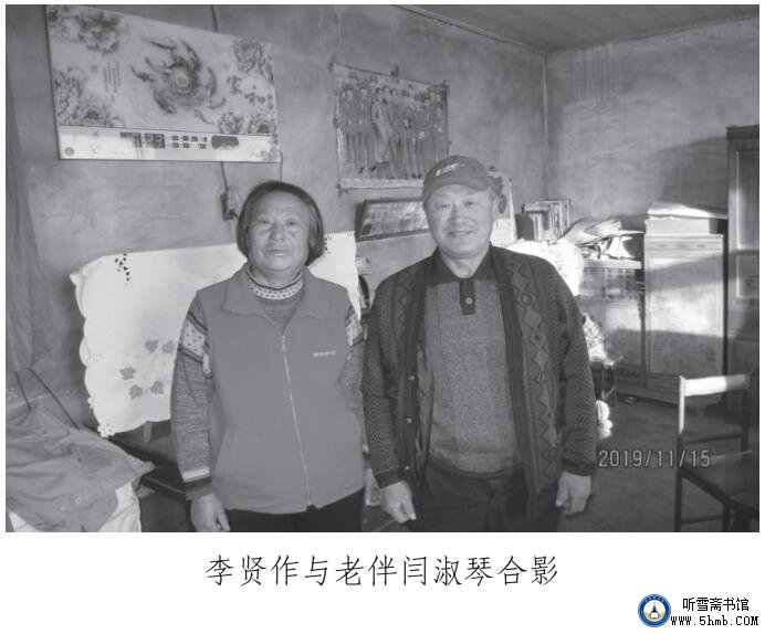 寻访参试战友:寻访第十三人 李贤作《不要忘记他们》 寻访参试战友:寻访第十三人 李贤作《不要忘记他们》