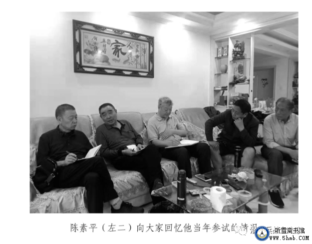 寻访参试战友：寻访第十二人 陈素平《不要忘记他们》