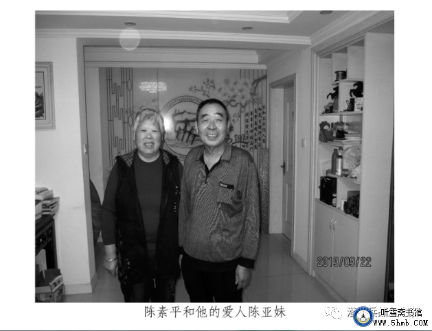 寻访参试战友：寻访第十二人 陈素平《不要忘记他们》