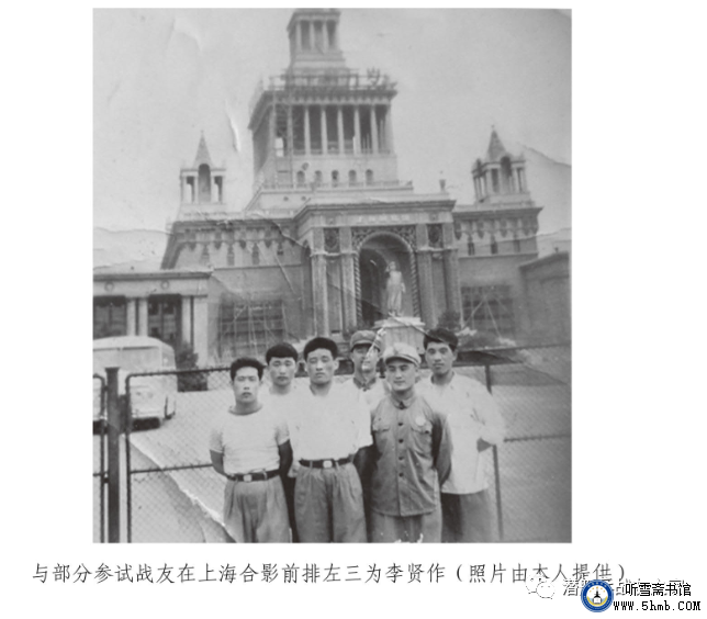 寻访参试战友:寻访第十三人 李贤作《不要忘记他们》 寻访参试战友:寻访第十三人 李贤作《不要忘记他们》