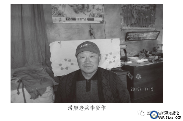 寻访参试战友：寻访第十三人 李贤作《不要忘记他们》