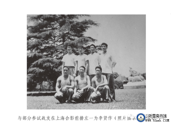 寻访参试战友:寻访第十三人 李贤作《不要忘记他们》 寻访参试战友:寻访第十三人 李贤作《不要忘记他们》