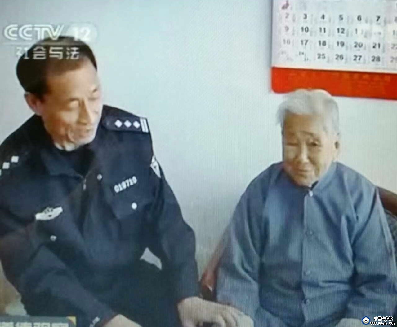 两个战友三代情