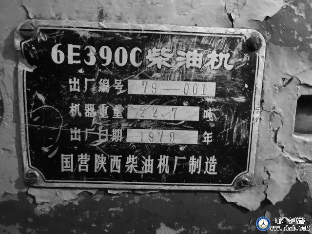 潜艇兵和他的老伙计6E390