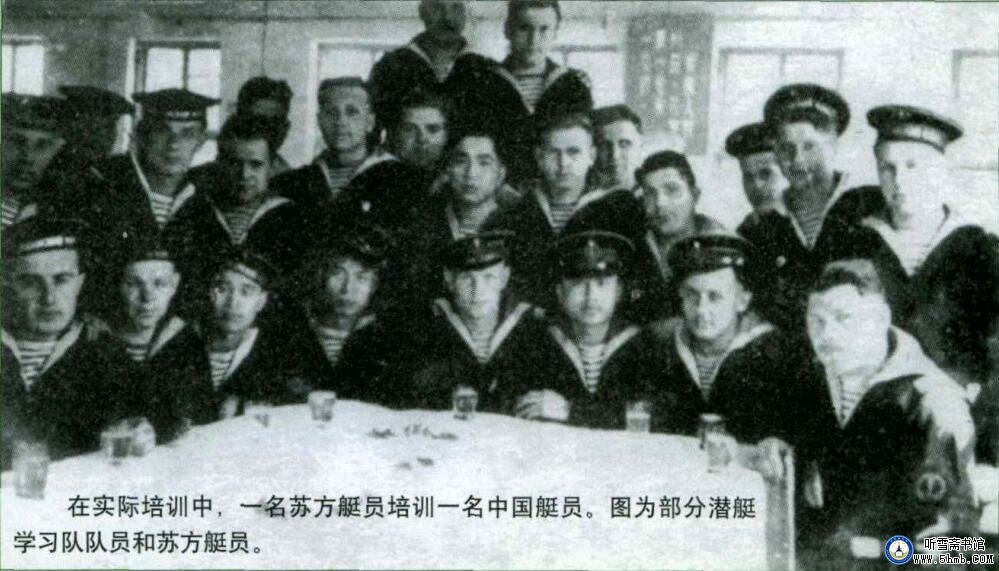 光荣岁月 —— 老将军讲述新中国潜艇部队的诞生