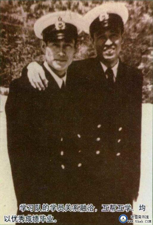 光荣岁月 —— 老将军讲述新中国潜艇部队的诞生