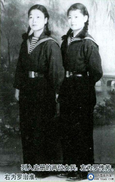 光荣岁月 —— 老将军讲述新中国潜艇部队的诞生