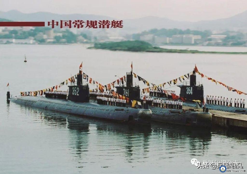 人民海军潜艇盘点 —— 水下蛟龙和国之重器 人民海军潜艇盘点 —— 水下蛟龙和国之重器