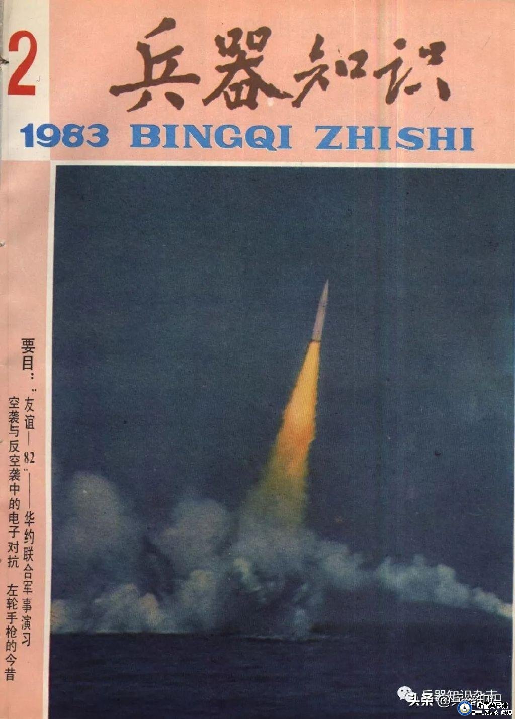 人民海军潜艇盘点 —— 水下蛟龙和国之重器 人民海军潜艇盘点 —— 水下蛟龙和国之重器