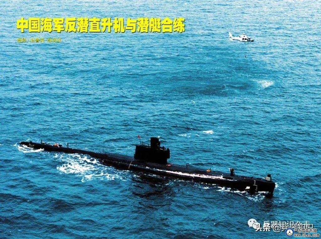 人民海军潜艇盘点 —— 水下蛟龙和国之重器 人民海军潜艇盘点 —— 水下蛟龙和国之重器