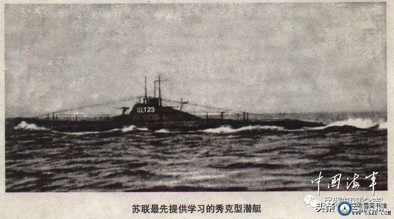 人民海军潜艇盘点 —— 水下蛟龙和国之重器