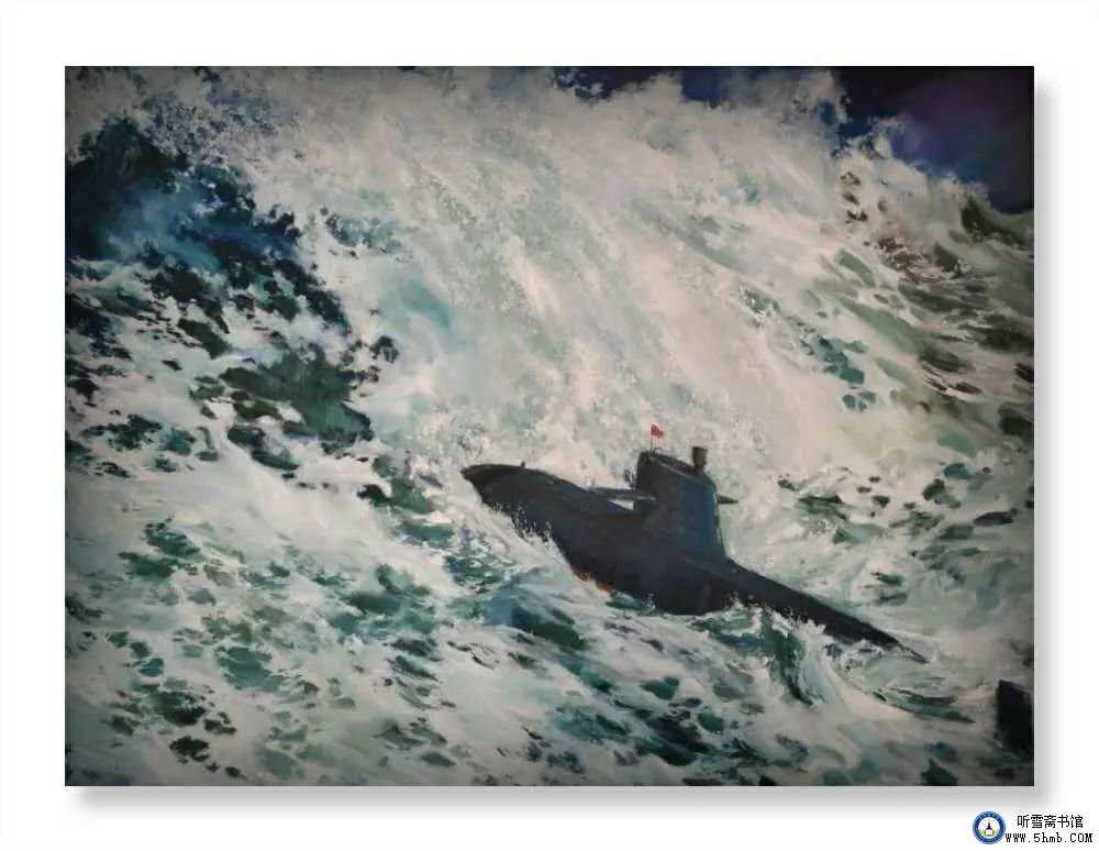 海底航遇(小小说) 海底航遇(小小说)