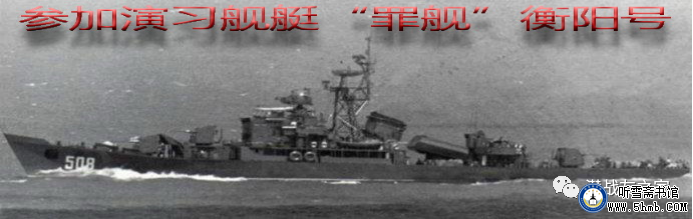 “418”号潜艇简介