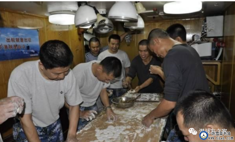 我在五舱吃潜灶