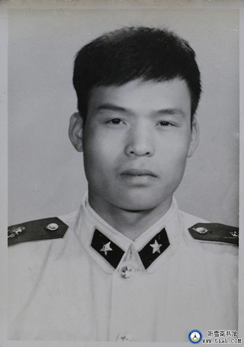 一 首长有约  《深海两万里》