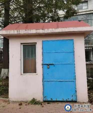 由一篇文章想起的关于我和王晋生的往事