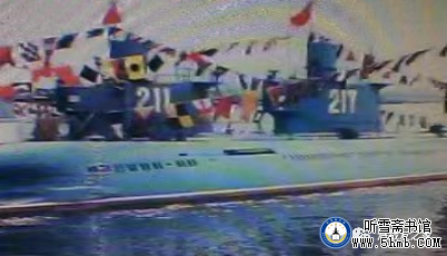 晒晒我们211潜艇上的“彪”人“彪”事（上）