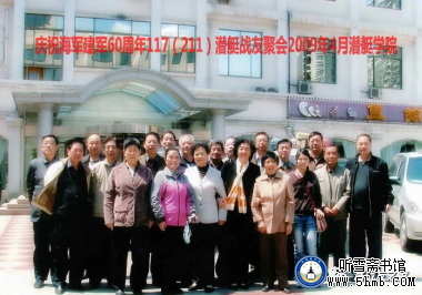 晒晒我们211潜艇上的“彪”人“彪”事（下）